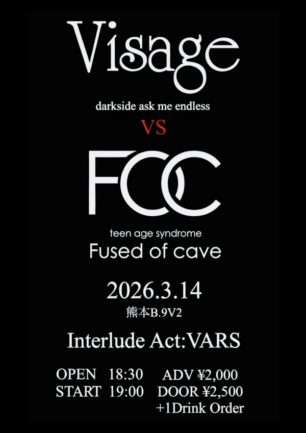 Visage vs FOC~Fused of cave~