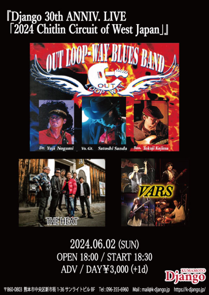 Django 30th ANNIV. LIVE 「2024 Chitlin Circuit of West Japan」