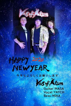 HAPPY NEW YEAR 2020♪