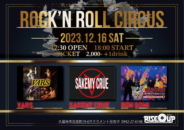 RISE UP20231216Rock’n Roll Circus
