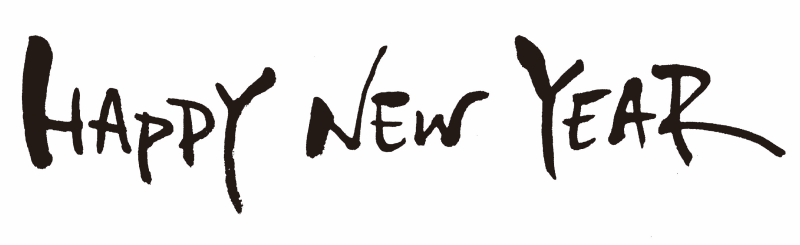 Happy New Year 2026！今年はさらに大きな飛躍へ