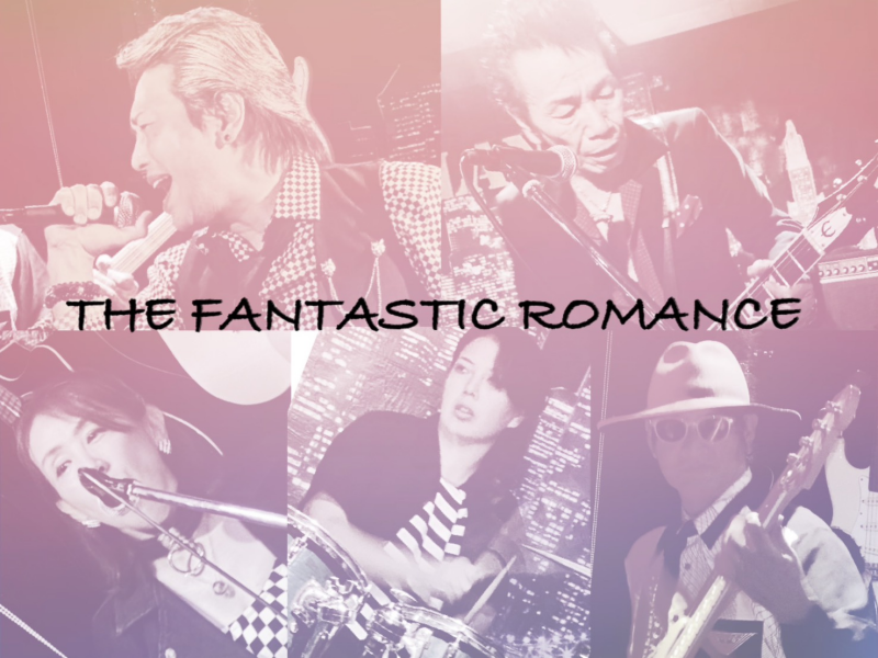 THE FANTASTIC ROMANCE