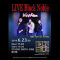 Vas of Atum Live Black Noble